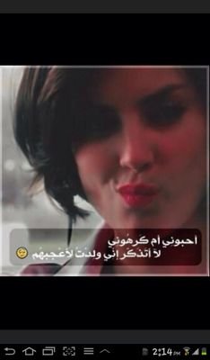 ‏امي لاتقدر بثمن وابي لن يكرره الزمن فعذرا يارجال ونساء العالم لستم كوالدي