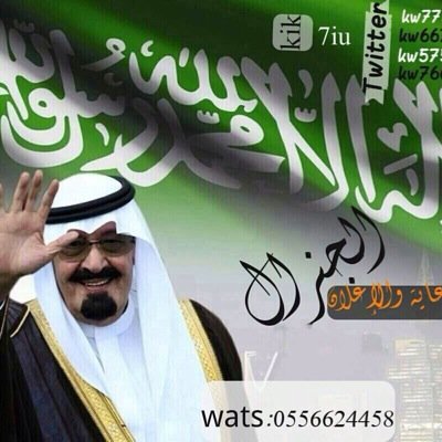 #قروب_الجنرال للدعم والاعلانات