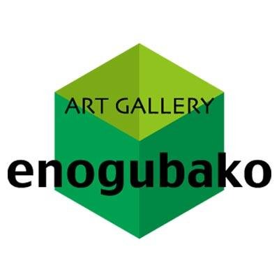 enogubakogallery／野口高史 科学的思考展さんのプロフィール画像