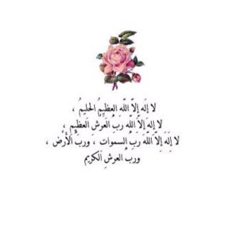 شاركنا الأجر برتويت ، اذكرو الله يذكركم .