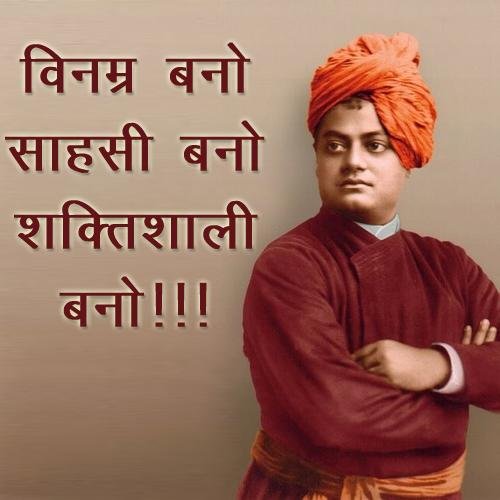 Hindi Hindu Hindusthan