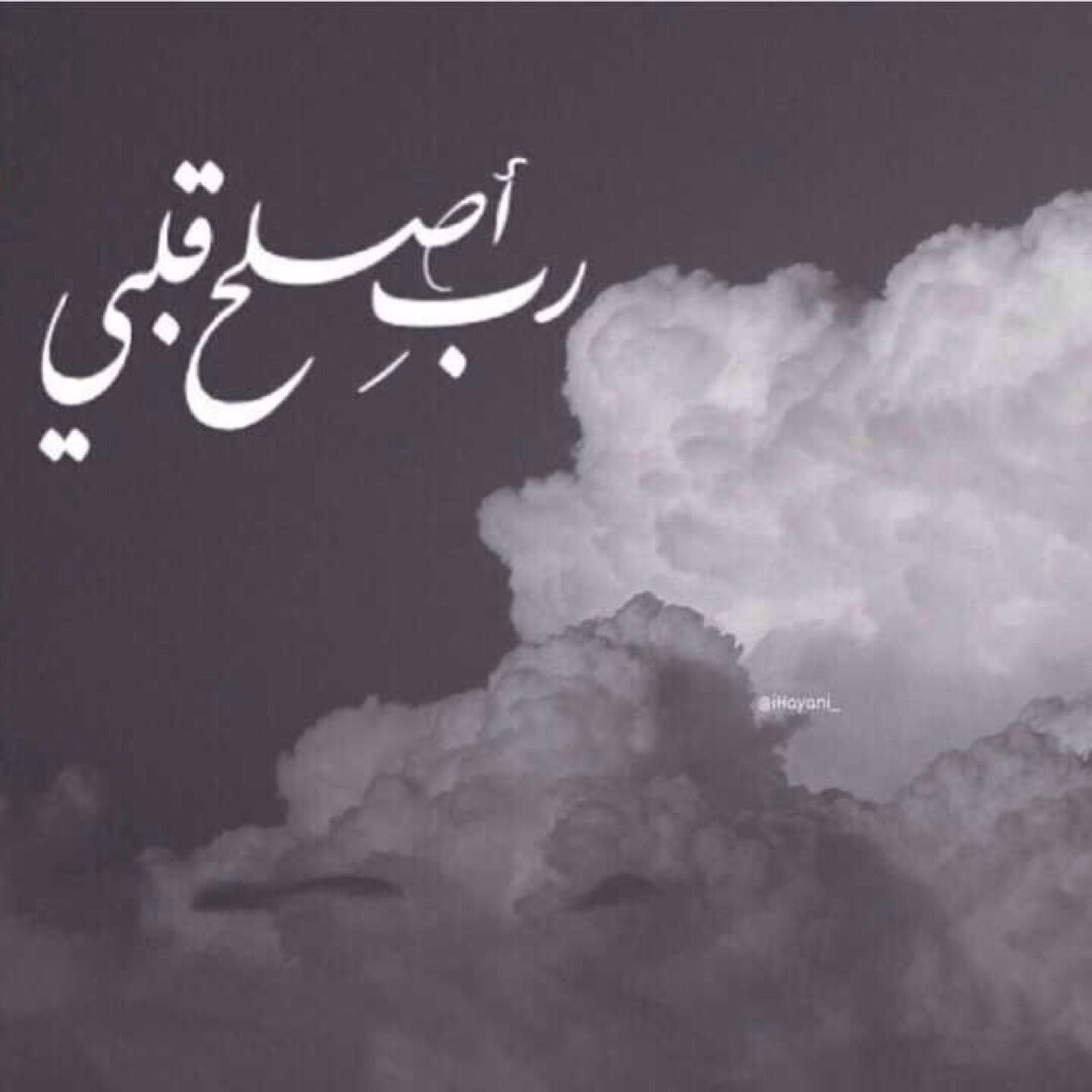 و لاني احببتها جعلت لها حسابا يسري لها بصدقات جارية , فيارب اجعله شفيعا لها و لي
@xSaranx_