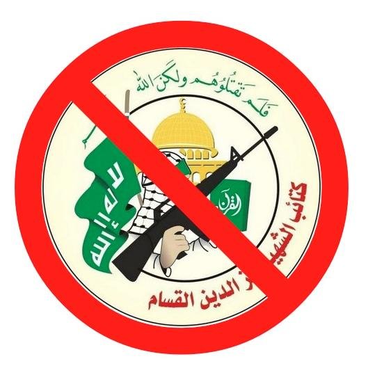 TwHaganah's profile picture. #TwHaganah #StopHamasNow #RejectHamas