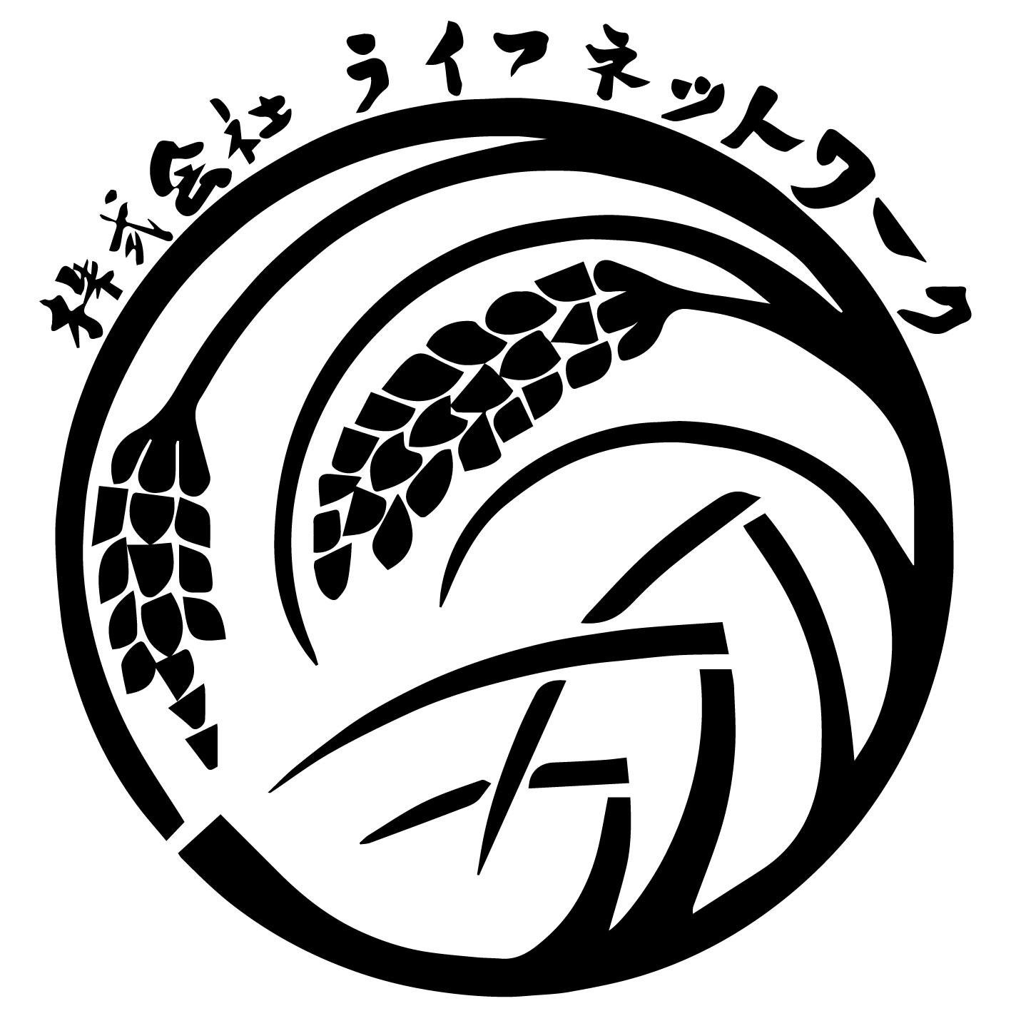 株式会社ライフネットワークは、株式会社クボタの生活快適支援グループの一員として発足し、農家の土地活用事業の一環としまして、コインランドリーの建設やコイン精米機の設置、管理、運営を行っております。