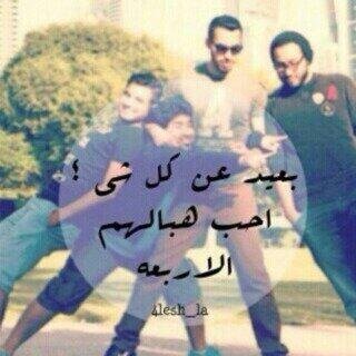 ليش_لا تم#