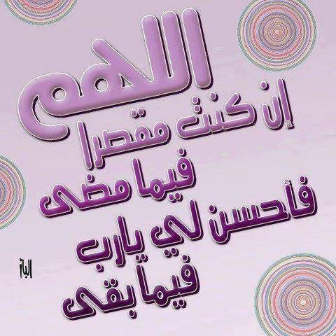 ليس حقيقة الانسان بما يظهره لك بل بما يفعله لأجلك لذلك إذا أردت أن تعرفه فلا تصغ لما يقوله بل أنظر لما يفعله .