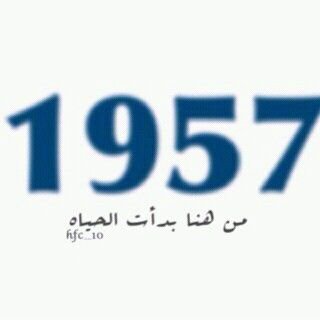 ـ http://t.co/cF3Yw4TZ84