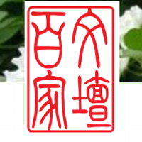The Leeds Centre for New Chinese Writing (@writingchinese) 's Twitter Profile