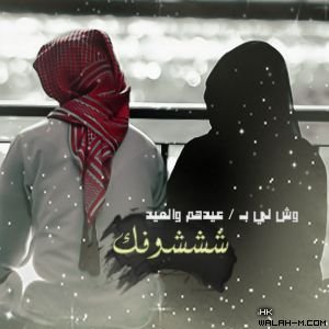 amali12356's profile picture. أكرهه سكوتك واعشقك لا تكلمت. . واتوق لملامس نوايف سحابك