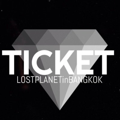 { รับฝากรี } แหล่งฝากรีฝากขายบัตรคอนเสิร์ต EXO วงเดียว !!! ฝากรี ฝากรีขายบัตรเท่านั้น | not presell ticket