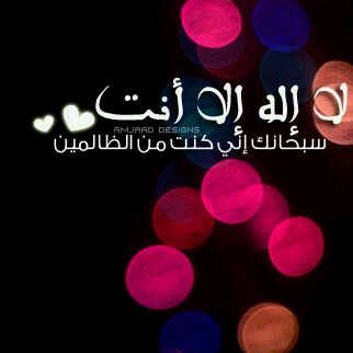 سبحان الله بحمده سبحان الله العظيم