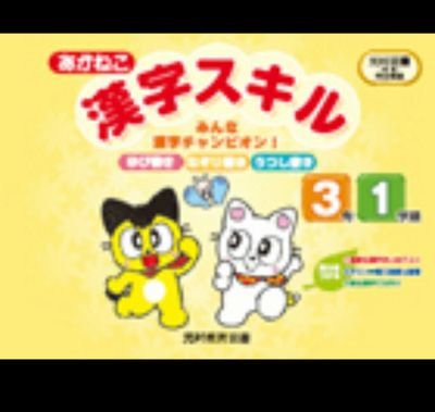 Agoshakai's profile picture. 勉強楽しい！！