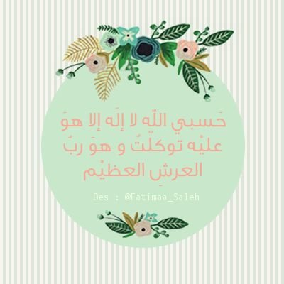 ‏‏‏‏‏‏‏‏‏‏‏اللهم في كل دقيقه تمر على كل ميـت وهو في قبره اسالك ان تفتح له باباً تهب منه نسائم الجنة لا يسد ابدآ , صدقه لِ كل اموات المسلمين