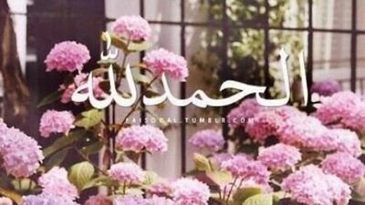 ‏حساب عشان ناخذ اجر. نتمنى دعمكم☁.