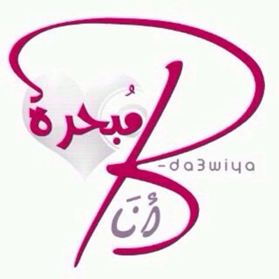 نفكّر نُخطط نصَمم نَطبع ونُنفذ 💡