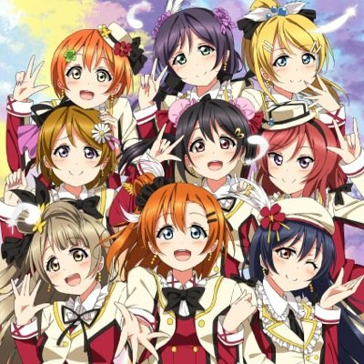 ラブライブ 非公式 Lovelivespecial Twitter