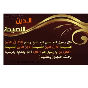 اسعى لكسب الاجر من ربي فأناعبده الذليل له والفقيرلما عنده من الأجر ربي أغفروأرحم وتجاوز لكل من اعاد تغريده لي الله يجزاه الجنه ويجعلها له حسنات جاريه ولوالديه.