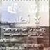 عماد أبو الياس (@0599703367) Twitter
