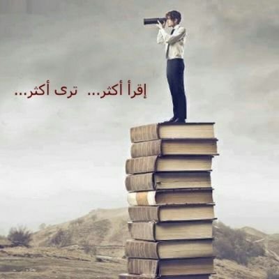 ‏‏‏‏‏‏الحياه لديه اشمل واعقد وبالطبع اجمل لكنه يعيش .. يعيش على امل ان يحيا في القريب .. من مواليد الحب ..