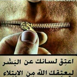 أجمل شيء بالحياه عندما يكون متابعيك فله يرتؤتون تغريداتك {_،،لجميع يكتب،، و القليل يقرأ،، و النادر يفهم،،_}