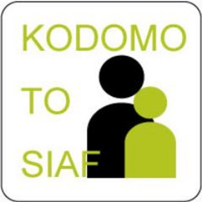 子どもと札幌国際芸術祭14非公式 Kodomoto Siaf Twitter