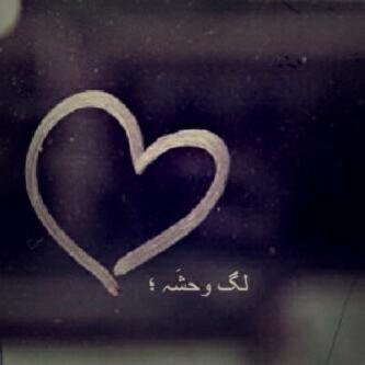ربي احمممي بلادددي