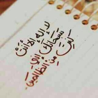 صدقه لوالدي و عادل العنزي