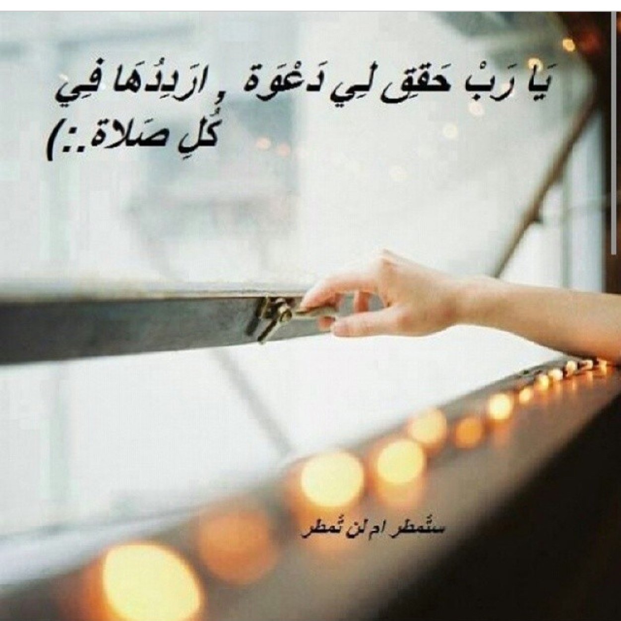 ‏( إن الله وملائِكتهُ يصلون على النبِيِ يَا أَيها الَّذِينَ آمَنُوا صلوا علَيهِ وَسَلِموا تَسلِيما )