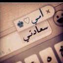 عزف♪ (@57Ghadah20000) Twitter