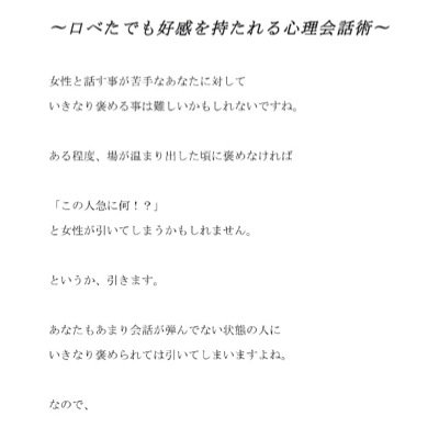 abjtwmda's profile picture. あなたが選んだたった一人の好きな女を彼女にし、ふわふわの胸や太ももを独り占め出来るようになる究極のノウハウ術【残り２名】→http://t.co/ZqZZW71X34