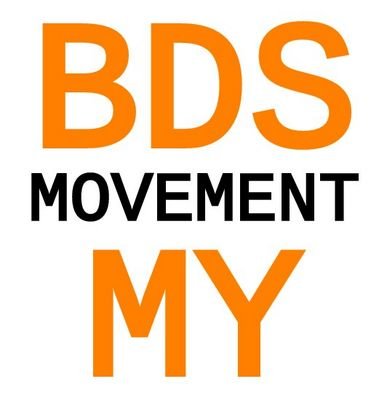 Boycott, Divestments and Sanctions Movement in Malaysia. #BDSMovementMY.