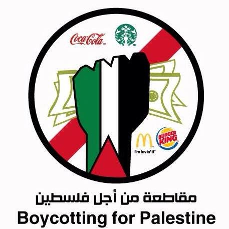 تعلال بآلاف للمقاطعة الجديدة - Come in your Thousands for the new Boycott against Israe. Organised for spreading the facts about what's happening in Palestine.