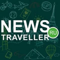 NewsTravellerRU Profile Picture