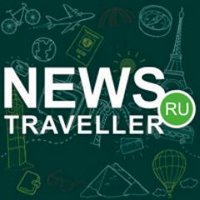NewsTraveller.ru (@newstravellerru) 's Twitter Profile Photo