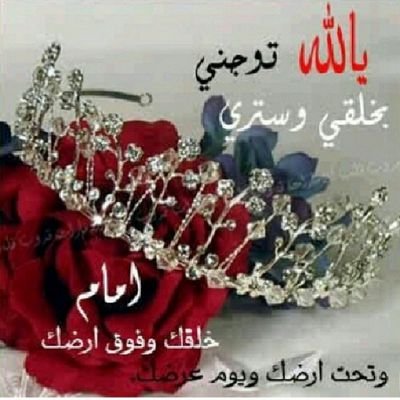 ‏‏‏‏‏في يقظة الصبر تغفو الهموم ) '                                             عذراً (الخاص ممنوع)..