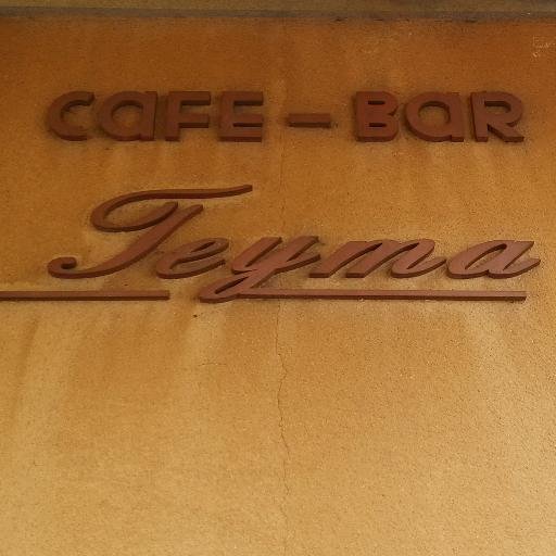 BarTeyma's profile picture. 