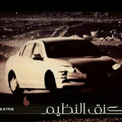إسمَع ولو مرة.  https://t.co/cN3FvnTIcm . لـ عبدالمحسن الخالدي.
