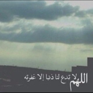 حساب ادعيه واذكار ♋️. سبحان الله وبحمده .الخاص ممنوع ⛔️
