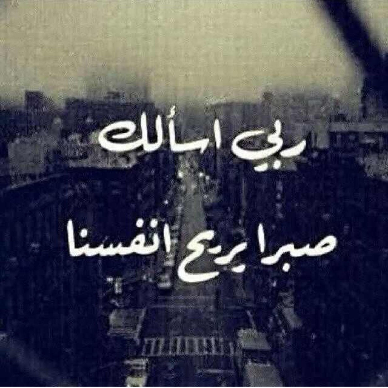 لا إلہَ إلا ﺂنٺ سَبحآنگ !انيَ گنٺ منَ ﺂلظآلميَن♡..ً. الحساب محذووووف اتمنى لكم حياة سعيده وان تعجبكم تغريداتي ❤️