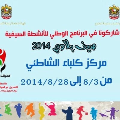 kalba_beach's profile picture. 