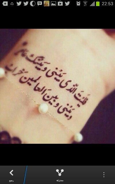 أريدِ آلَنّسُخِﮩ آلَقِدِيمـَﮩ مـَنّ بِعَض آلَقِلَوبِ فْ تْحْدِثٌآتْ آلَزَمـَنّ لَمـَ تْعَجَبِنّي لَﮩم .. أدم ما دمت لست من محارمي فآلزم حدود حرفكَ