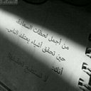 يوسف الحربي (@0547361812) Twitter