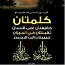 الرووقي (@05341210) Twitter