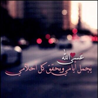 khalid56337's profile picture. لااا اله الا انت سبحااانك اني كنت من الظاالمين