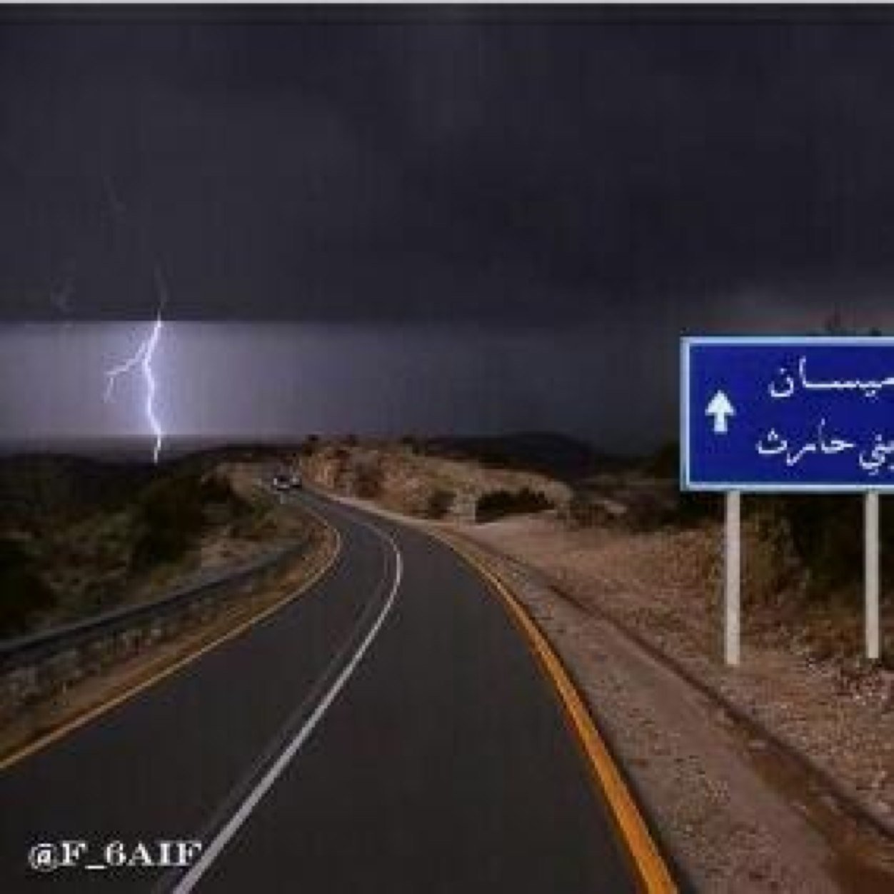 لا اله الا الله