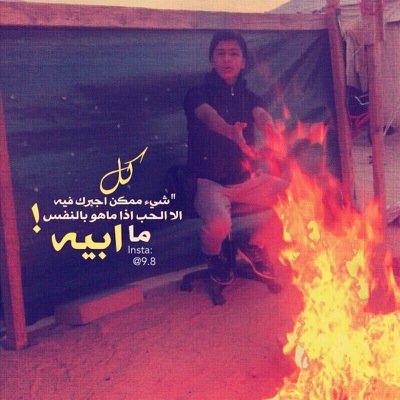 من بآب رآححہ ﺂلصدر ، ﺂستغفر ﺂللہ وﺂتوب ﺂليہ ، ♡