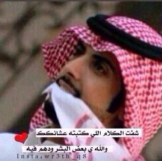 لما تحس انك مكسور من جوا وتحتاج تبكي تاخذ نفس عميق وتقول لا وين ابكی انا اقوی من كذا شعور يشبه الموت
