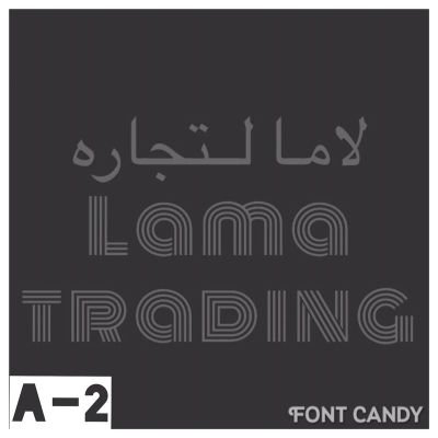 سوق لاما الاكتروني
 LAMA  Electronic SuQ
للبيع وشراء الكترونيا