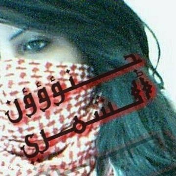 بسكاتي اذلك