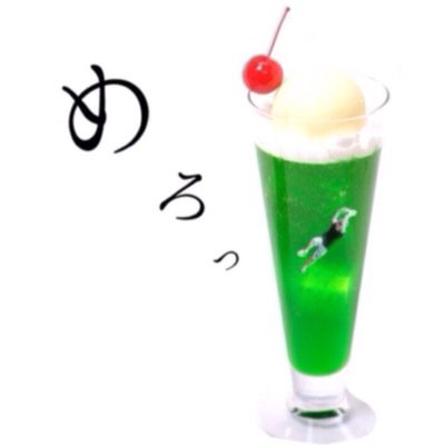 しろくま